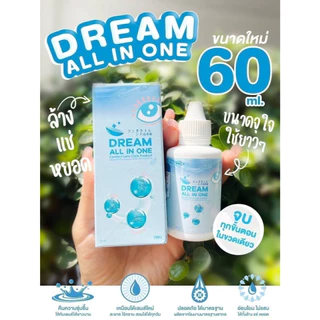 (COD) DREAM ALL IN ONE / Hello Kitty น้ำยาล้างคอนแทคเลนส์ 30 ml. 60 ml. ล้าง แช่ หรือใช้หยอดตาตอนตาแห้ง 👁💧