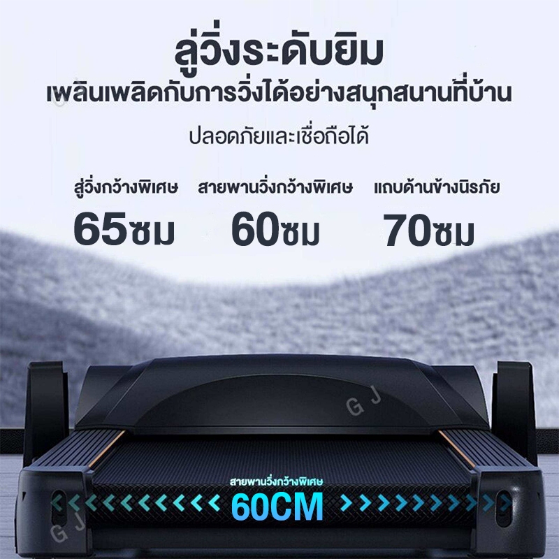 【รับประกัน10ปี】ลู่วิ่งไฟฟ้า A6ลู่วิ่ง 4.0แรงม้า สามารถปรับความชันได้ ปรับระดับความเร็ว 12ระดับ เครื่องวิ่ง ลู่วิ่งพับได้ รูปที่ 7