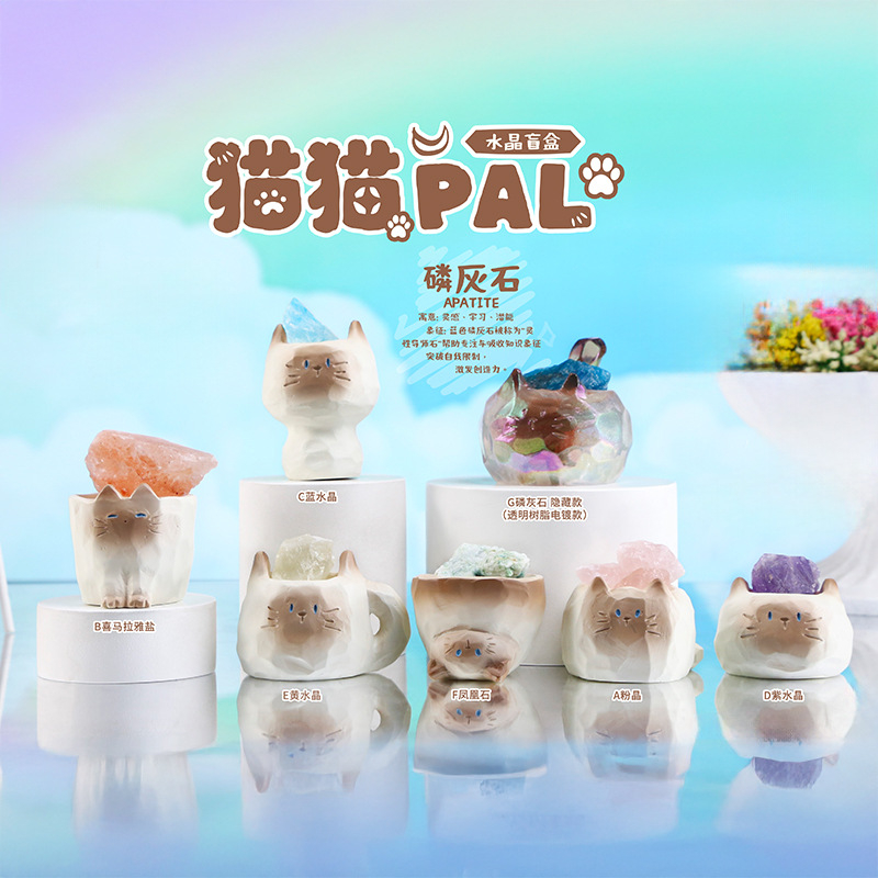(สุ่ม/พร้อมส่ง🇹🇭) แมวหินV1 Cat Crystal Pal Blind Box
