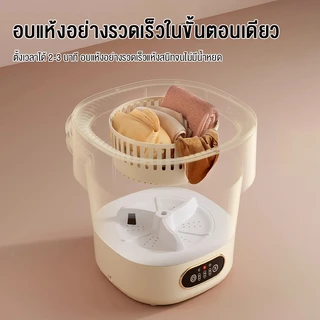 LENODI เครื่องซักผ้า 15L เหมาะสำหรับเด็ก เครื่องซักผ้าฝาบน เครื่องซักผ้าถังเดียว ฟังก์ชั่น ซักและปั่นแห้งในตัวเดีย