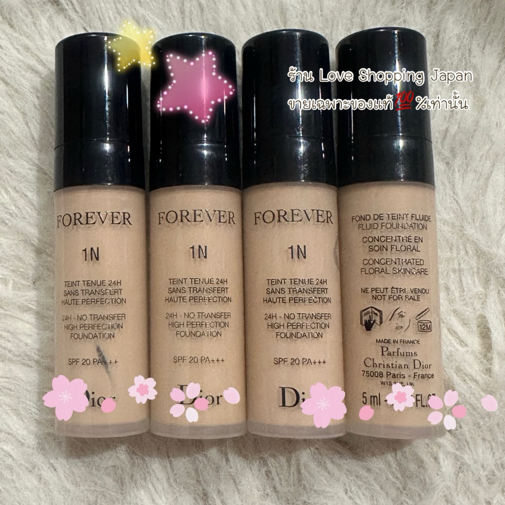 แท้💯% (5ml. 1 ขวด) รองพื้นดิออ DIoR Forever สี 0N/1 N เนียนกริ๊บ /MAC Studio Fix Fluid SPF15 ขนาดทดล