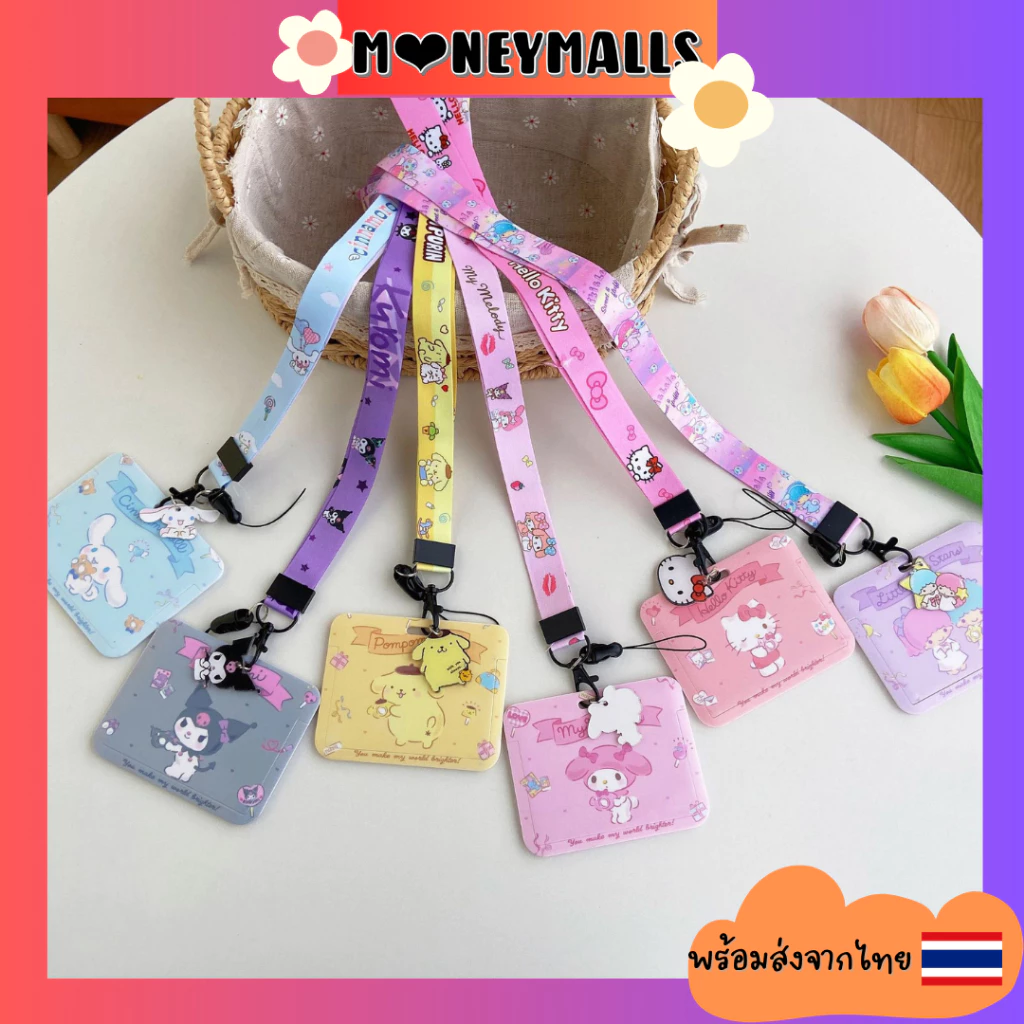 พร้อมส่ง 🇹🇭 ที่ใส่บัตรแนวนอนพร้อมสายคล้องคอและจี้ลายการ์ตูน ป้ายห้อยบัตรพนักงาน/บัตรนักเรียน