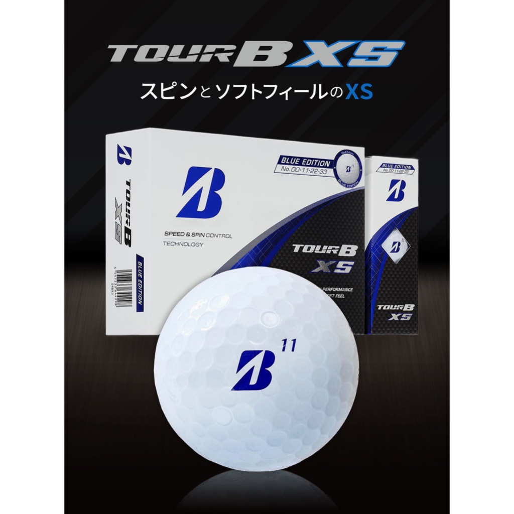 TOUR B XS BLUE EDITION ( 2 Free 1)