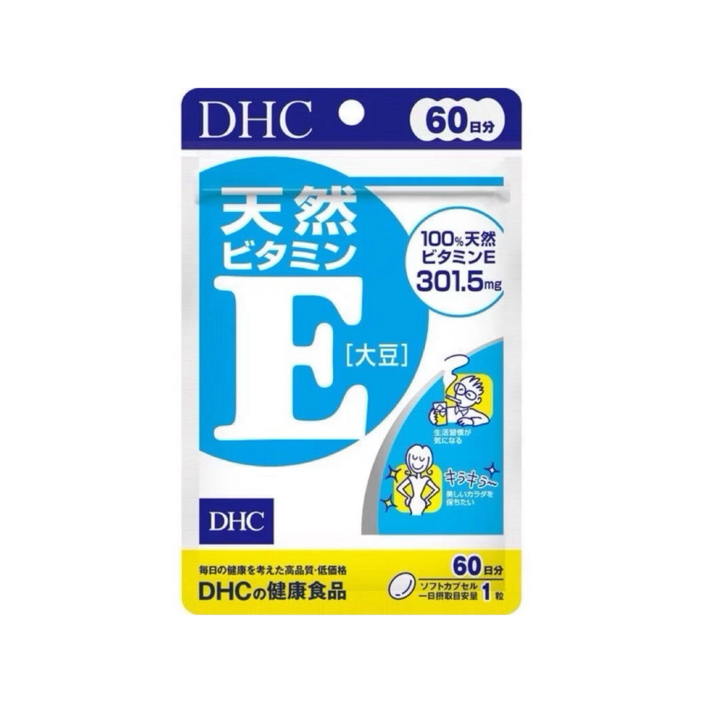 [พร้อมส่ง] DHC Vitamin E ⚡️ 🤍 ช่วยให้ผิวแข็งแรง สุขภาพดี 🇯🇵ของแท้จากญี่ปุ่น 100% 🇯🇵