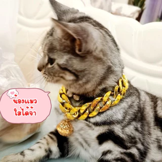 (G4)ปลอกคอสร้อย พร้อมกระดิ่ง สุดลักชู