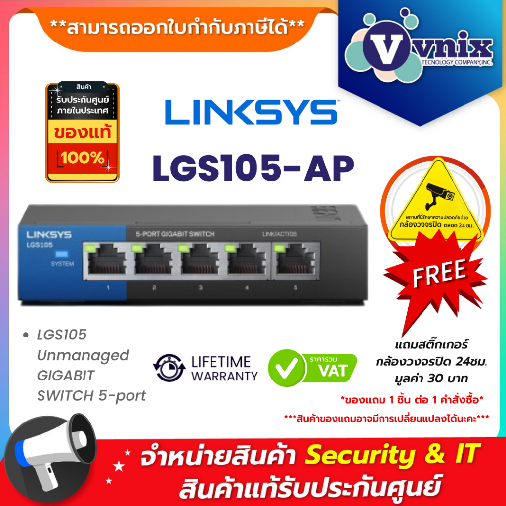 LGS105-AP LINKSYS LGS105 Unmanaged GIGABIT SWITCH 5-port By Vnix Group