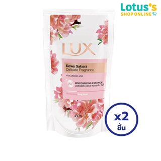 [ทั้งหมด 2 ถุง] ลักส์ ครีมอาบน้ำ กลิ่นซากุระ ชนิดเติม ขนาด 4…