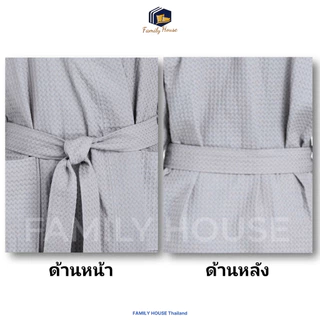 familyhouse |ชุดคลุมอาบน้ำ ผ้าฝ้าย100% ทอรังผึ้งหนา ซับน้ำดี สวมใส่ง่าย ไม่ต้องรีด S/M/L_Bathrobe