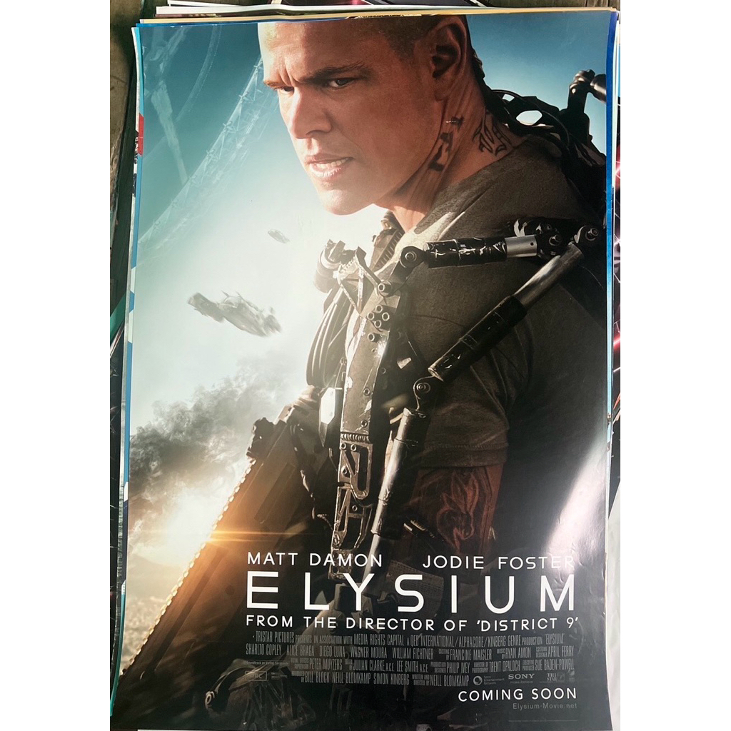 Elysium (เอลิเซียม) โปสเตอร์ภาพยนตร์