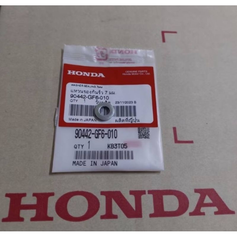 แหวนรองกันรั่ว 7 มม. เวฟ100s WAVE100S  (90442-GF6-010)