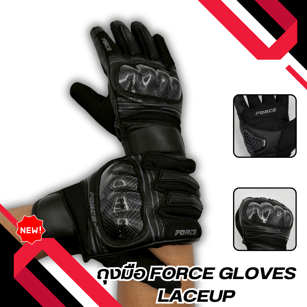 ถุงมือขับขี่รถมอเตอร์ไซค์ FORCE GLOVES LACEUP !!320SP