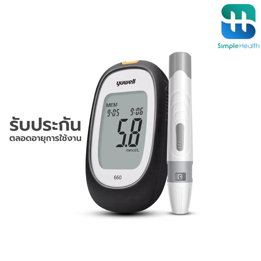 Simple health TH  เครื่องวัดน้ำตาล  ที่ตรวจน้ำตาลในเลือด Blood sugar tester แสดงผลรวดเร็ว จอ LED ประกันตลอดการใช้งาน