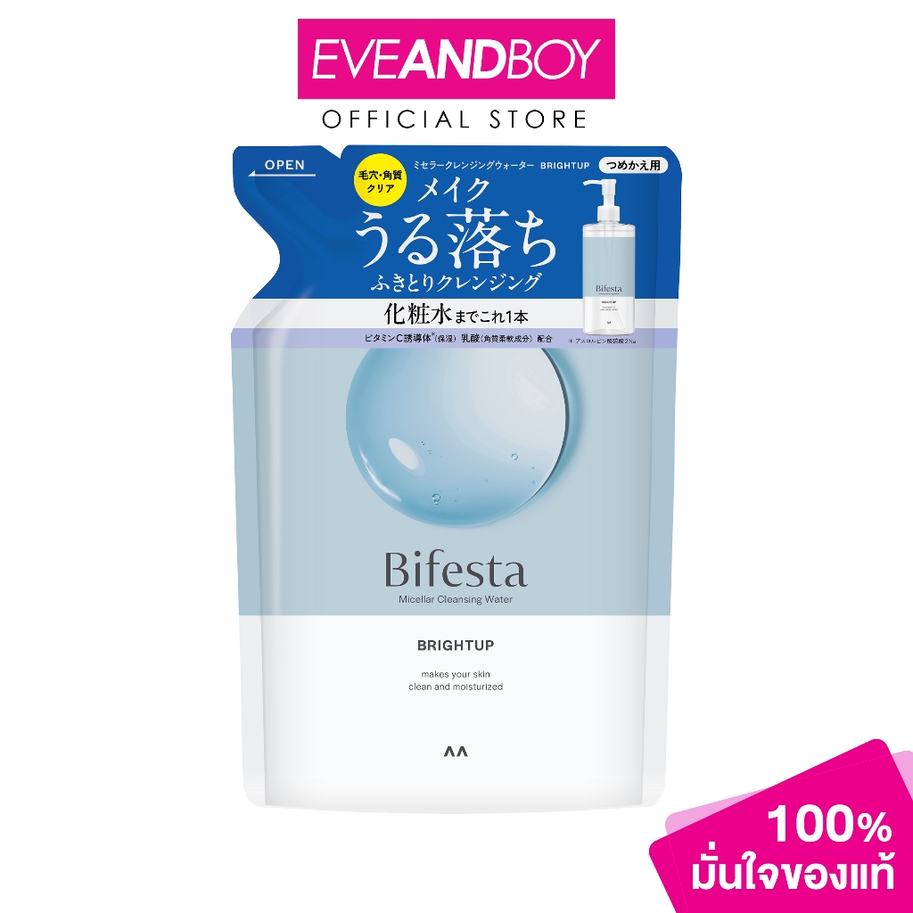 BIFESTA - Micellar Cleansing Water Brightup (Refill) 360 ml.