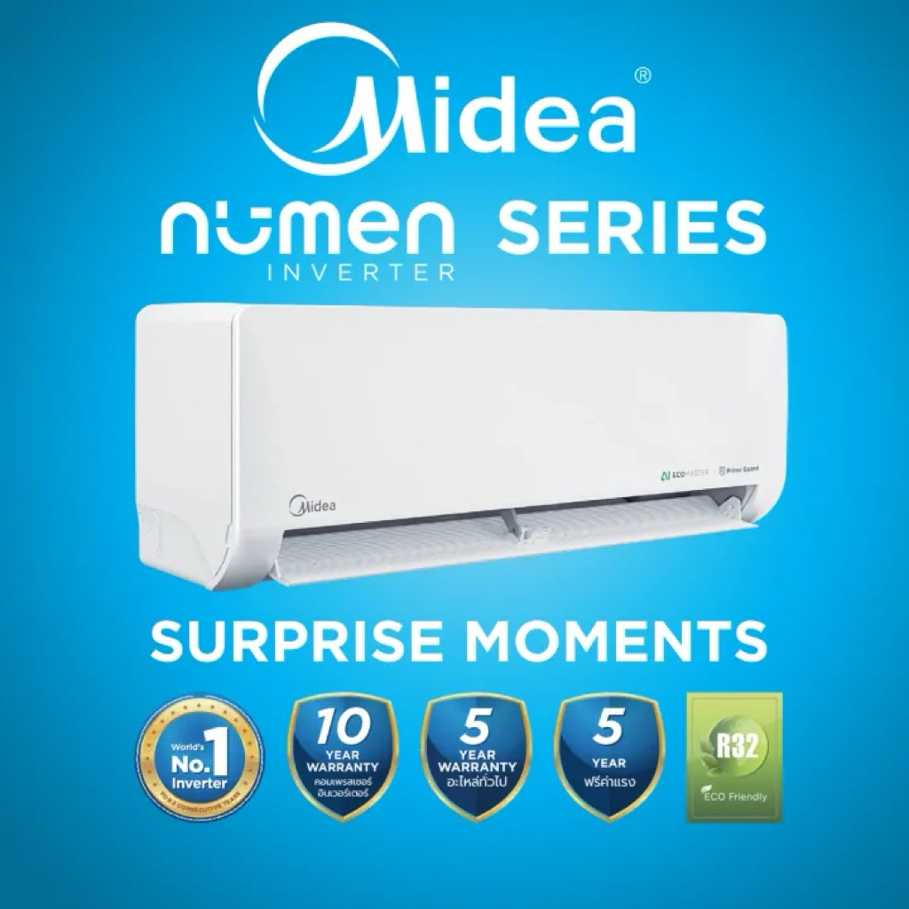 แอร์ MIDEA รุ่นใหม่ 2025 รุ่น MSNE  NUMEN SERIES (INVERTER)  9000BTU ไม่รวมติดตั้ง