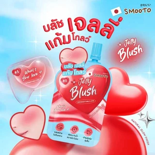 (1ซอง)บลัชซอง SMOOTO บลัช เจลลี่ 3 กรัม Smooto What's Your Love Jelly Blush