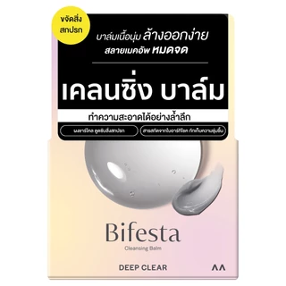 BIFESTA - Cleansing Balm Deep Clear (90g.) คลีนซิ่ง