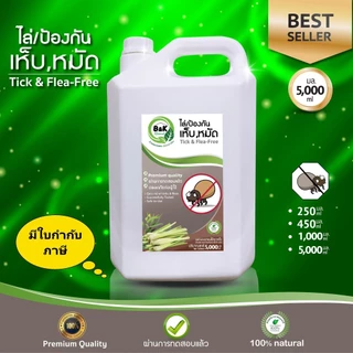 สเปรย์ไล่ กำจัดเห็บ หมัด Tick & Flea-Free B and K Natural
