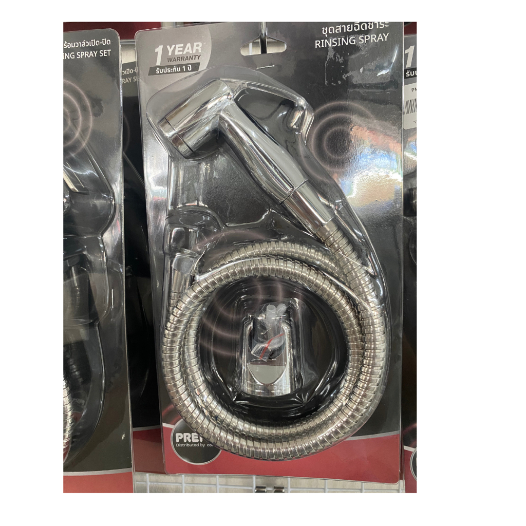 PREMA ชุดสายฉีดชำระ รุ่น PM625(HM)