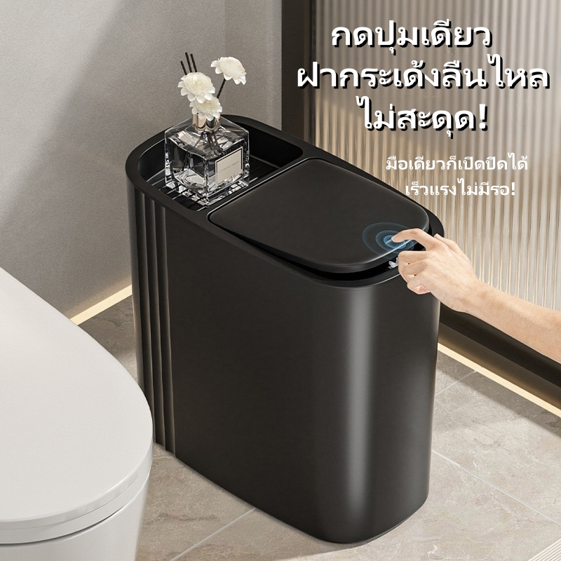 ถังขยะเก็บช่องแคบ รุ่นใหม่2025 - ฝากดดีด ใช้ได้ทั้งห้องน้ำและครัว ถังขยะอเนกประสงค์