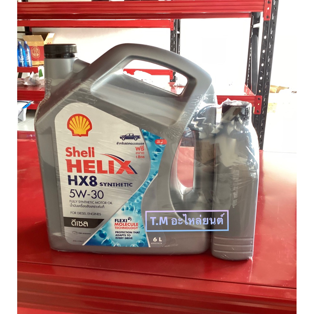 shell 5w30 6+1 สังเคราะห์ 100%