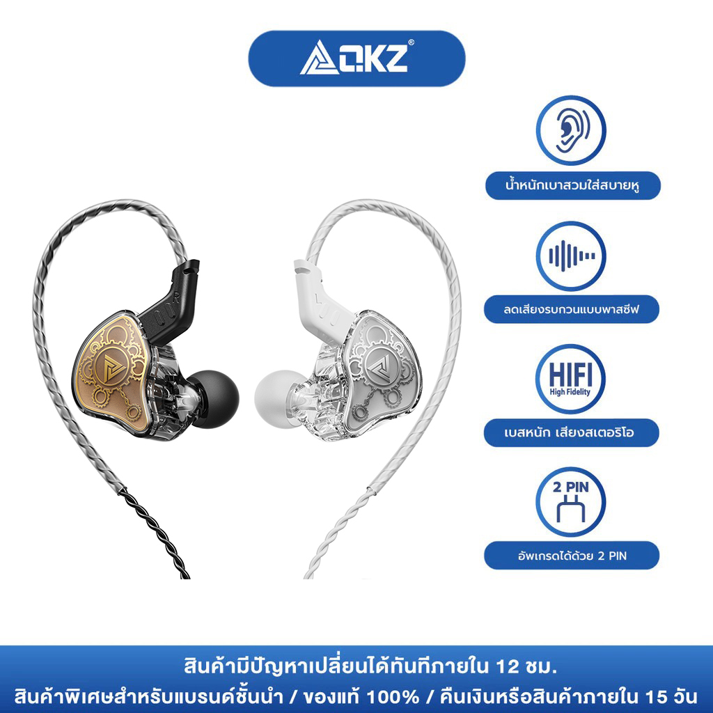 QKZ Hi7T หูฟังแบบมีสาย หูฟังอินเอียร์ พร้อมไมโครโฟน Aux3.5 เสียงดี เบสหนักแน่น กันน้ำกันเหงื่อ