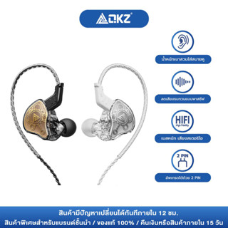 QKZ Hi7T หูฟังแบบมีสาย หูฟังอินเอียร์ พร้อมไมโครโฟน Aux3.5 เ…