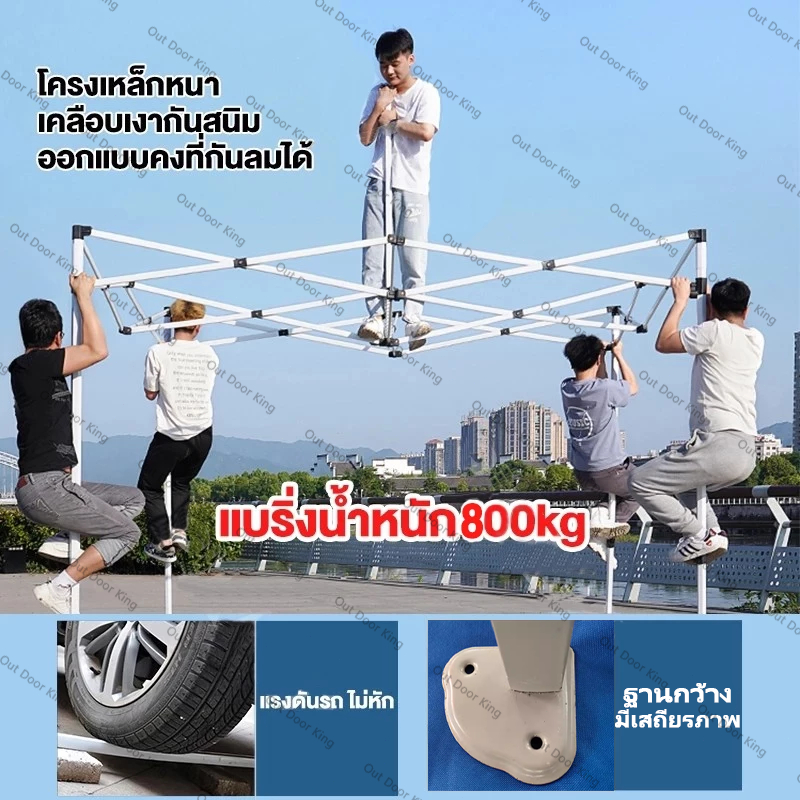 [ลดสุดๆ!] เต้นท์ขายของ เต็นท์กันน้ำทนพายุ 2x2 3x3 3x4.5 3x6m ผ้าหนาผ้าใบ+โครงเหล็กหนาพิเศ เต็นท์พับได้ - รูปที่ 3