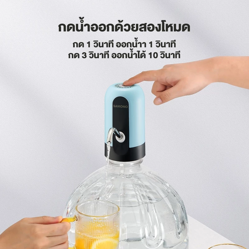 SAMONO เครื่องกดน้ำ รุ่น SW-EWP04  เครื่องปั๊มน้ำ ที่กดน้ำอัตโนมัติ เครื่องกดน้ำอัตโนมัติ thumbnail 6