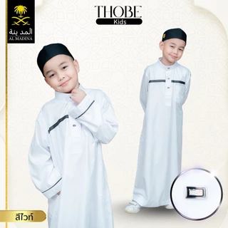 โต๊ปเด็กแขนยาว แบรนด์ Al madina กระดุมพรีเมี่ยม ทรงสวยเนื้อผ้ามันเงา งานนำเข้า BA57วาริสมุสลิม