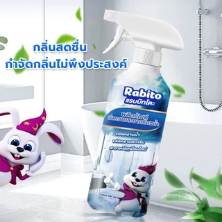 Rabito ผลิตภัณฑ์ทำความสะอาดน้ำยาขจัดคราบห้องน้ำและสุขภัณฑ์ ขจัดคราบสกปรก ล้างห้องน้ำ ทำความสะอาด คราบในร่องกระเบื้อง 500