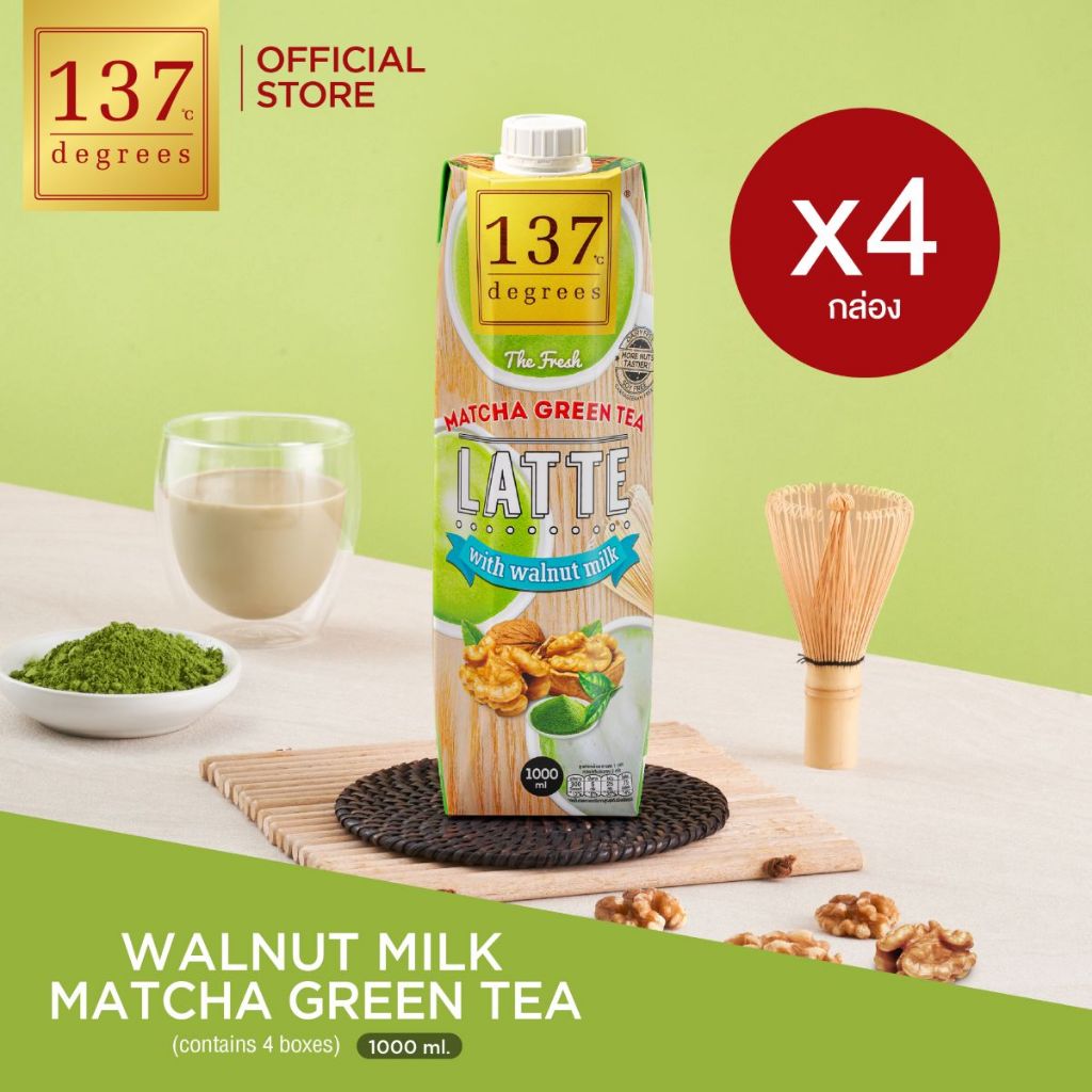 (4 กล่อง) 137ดีกรี นมวอลนัทสูตรมัทฉะชาเขียวขนาด 1000ml x 4 (Walnut Milk Matcha GreenTea Latte 137Deg