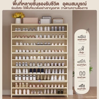 MICI ตู้ใส่รองเท้า ตู้รองเท้า กันฝุ่น ลิ้นชักบานประตูพับ รับน้ำหนักได้มาก ประหยัดพื้นที่ ทำโดยไม้ไผ่ธรรมชาติ
