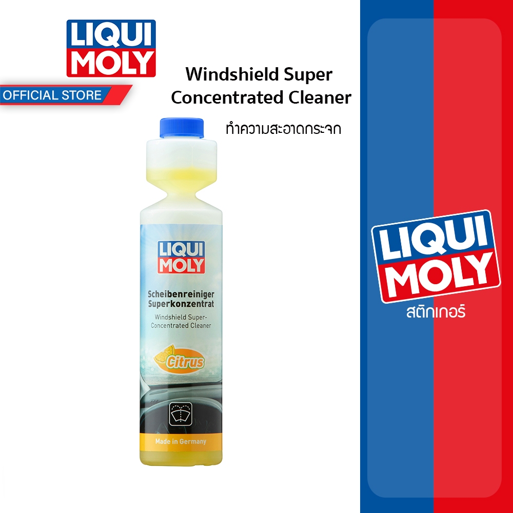 LIQUI MOLY น้ำยาทำความสะอาดกระจก Windshield Super-Concentrated Cleaner