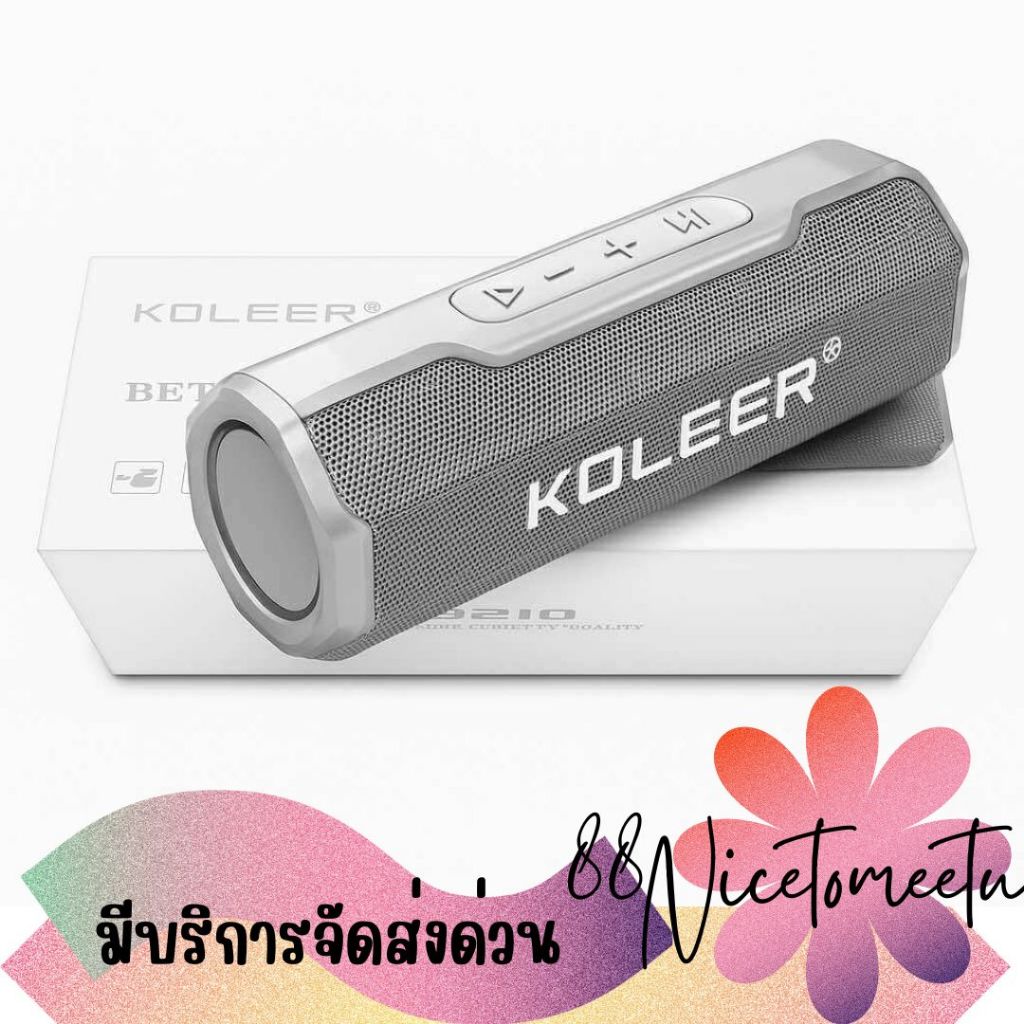 พร้อมส่ง ลำโพงบลูทูธไร้สาย Koleer S218 5W Bluetooth Speaker V5.0 แบบพกพา TF USB