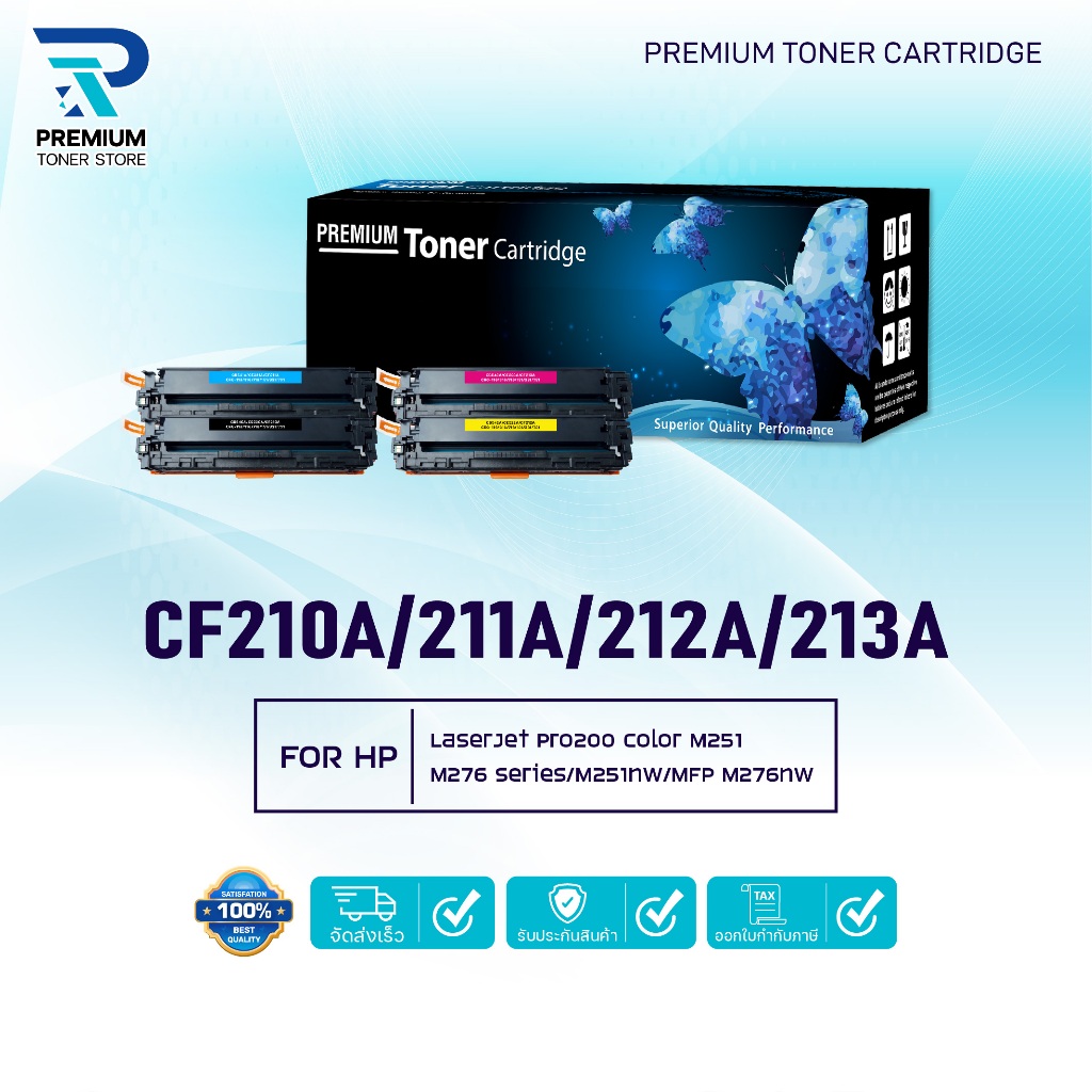หมึกเทียบเท่า CF210A/CF211A/CF212A/CF213A/CF210/210A/CB540(131A) HP Color LaserJet CP1210/CP1215/CP1