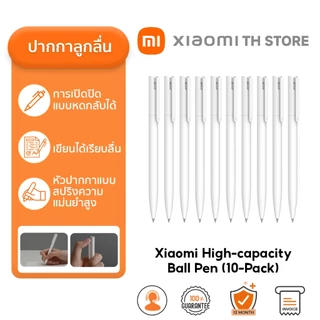 Xiaomi High-capacity Ball Pen (10-Pack) ปากกา | black | ปากกาเจล | ลูกลื่น | ราบรื่น | น้ำหนักเพียง 9.3 กรัม | หดกลับได้
