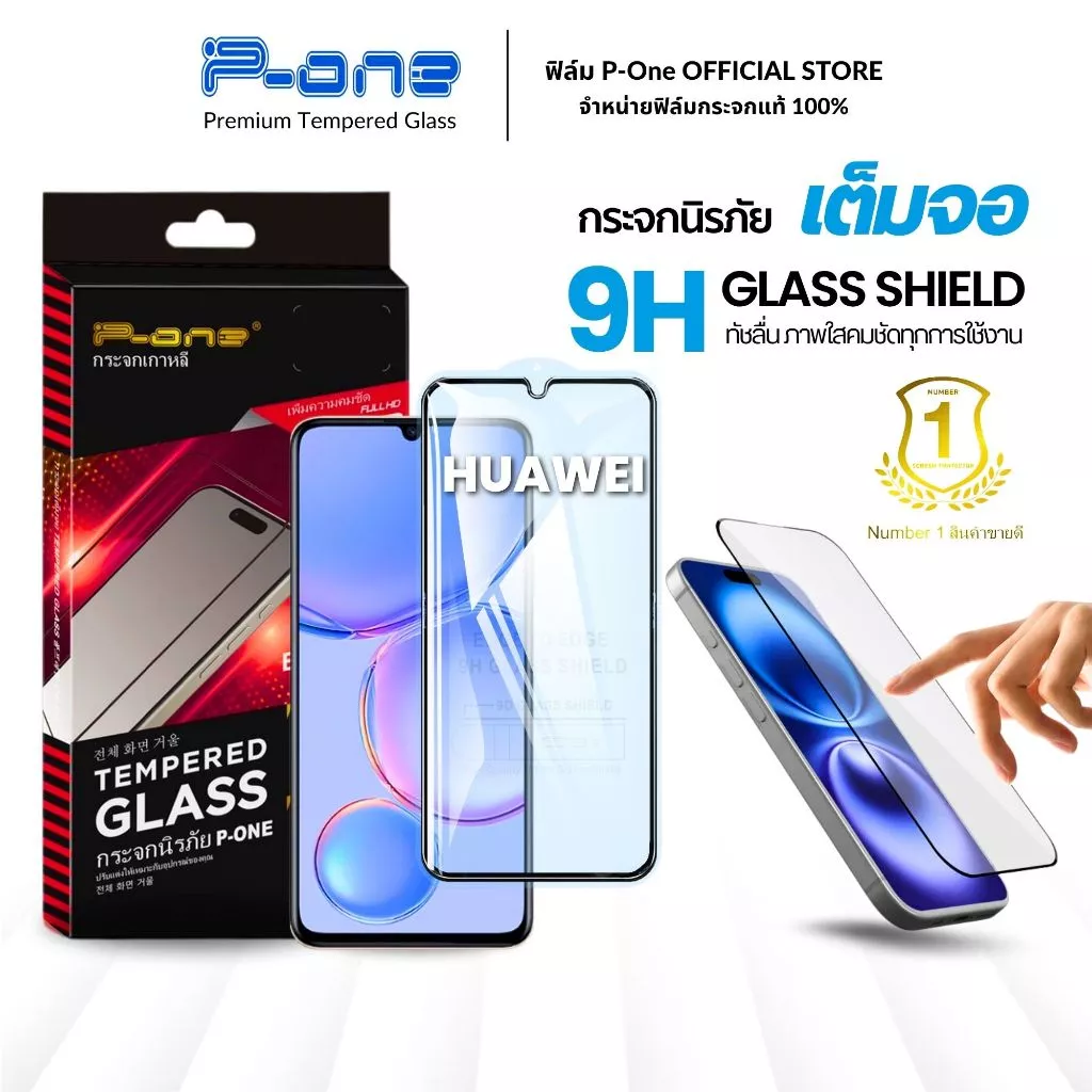 [🇯🇵ญี่ปุ่น9H] ฟิล์มกระจก Huawei y6p y9 2019 y7p honor play 10 300 x7c x60i x6 x8 x6b lite x50i 200sm