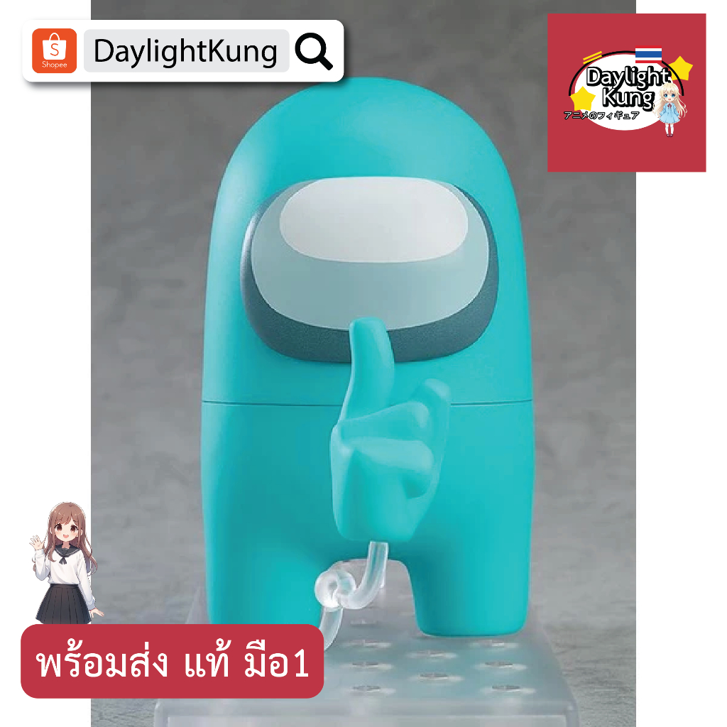 สินค้าพร้อมส่ง Nendoroid Among Us Crewmate (Cyan) (Good Smile Company)