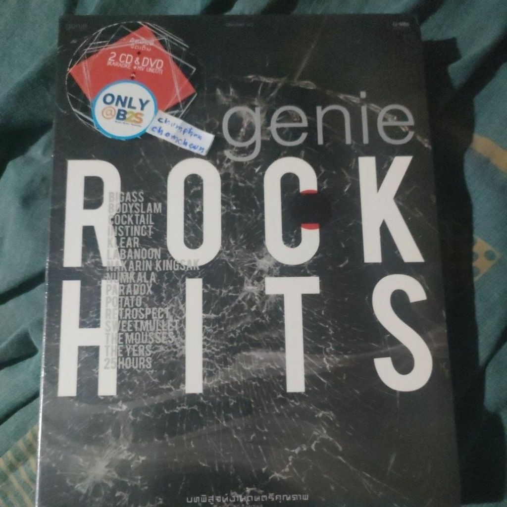 genie rock hits มือ1 2cd+dvd karaoke+mv uncut มือ1 ศิลปิน potato,25hours, cocktail, bodyslam,bigass,