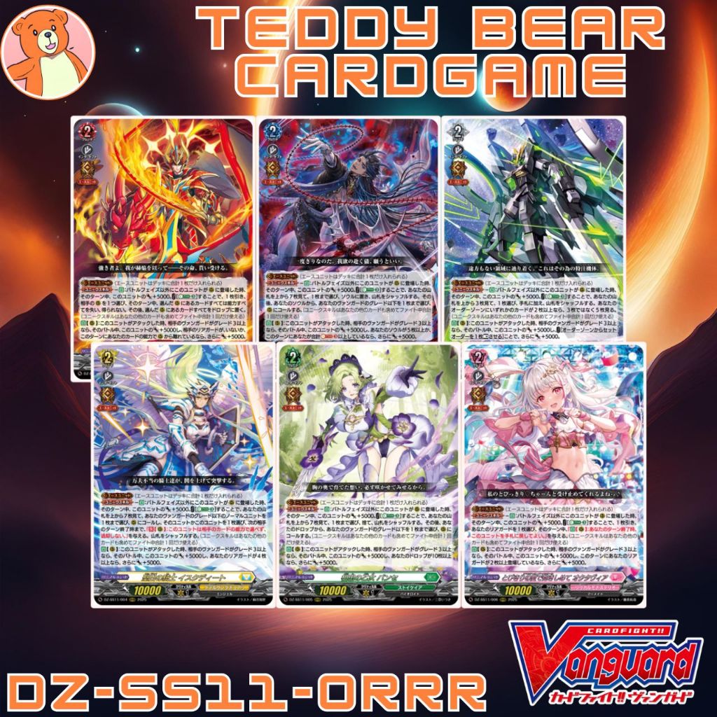 Vanguard(JP) DZ-SS11 Festival Booster 2025 Single Card (ORRR)