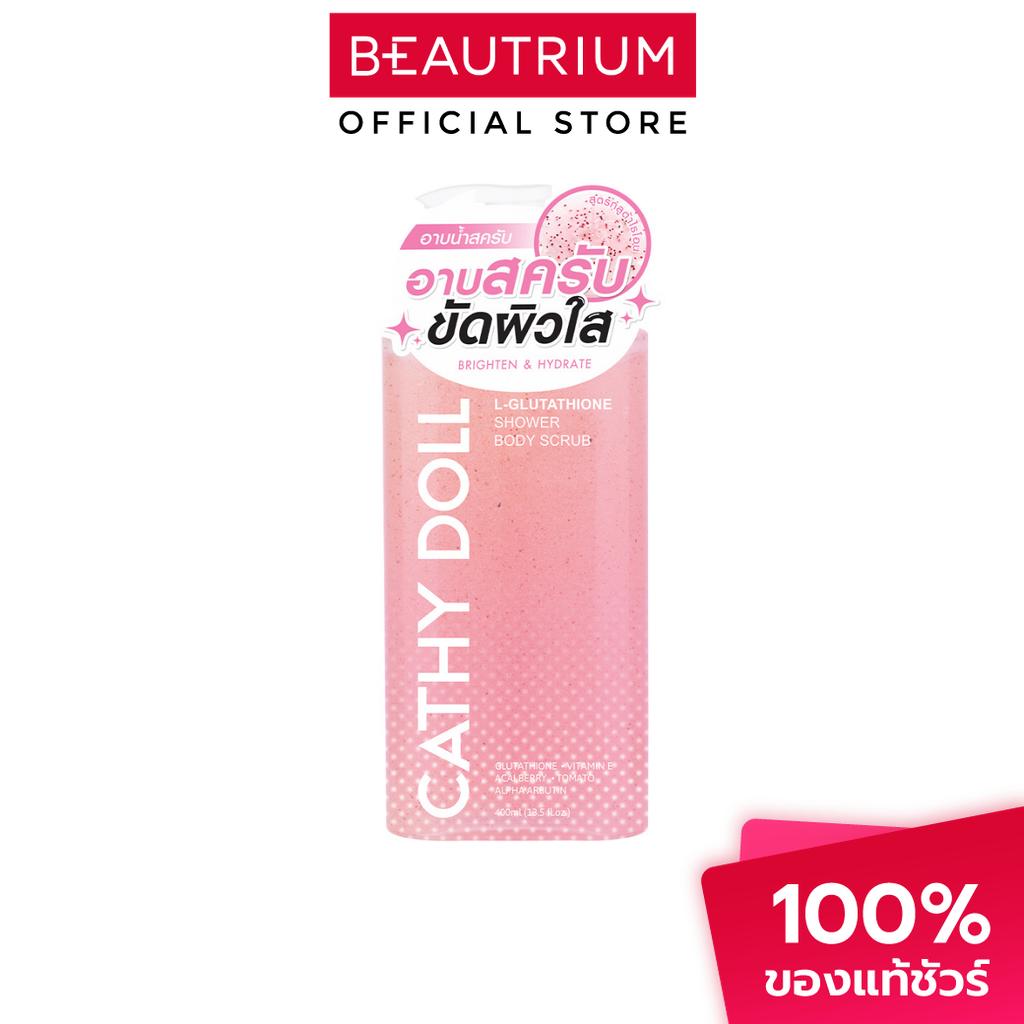CATHY DOLL Niacinamide Vitamin B3 glutathione Body Cleanser ผลิตภัณฑ์ทำความสะอาดสำหรับผิวกาย 520ml