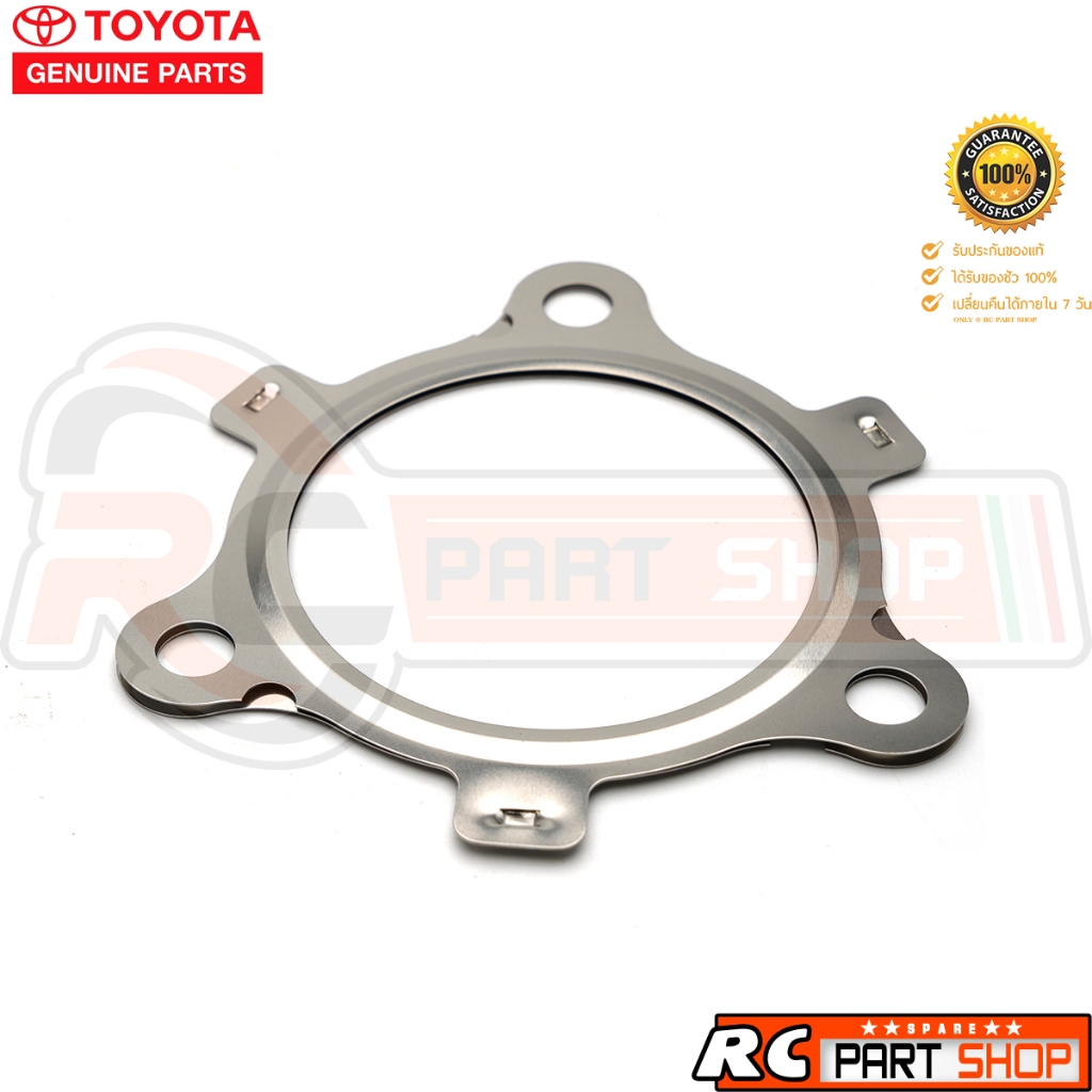 [แท้เบิกห้าง] ปะเก็นไอเสียเทอร์โบ TOYOTA VIGO 1KD 2KD โบแปรผัน รหัส 17279-0L011 ราคา ถูกที่สุด ดีลบีเคเค แกลเลอรีภาพที่ 4