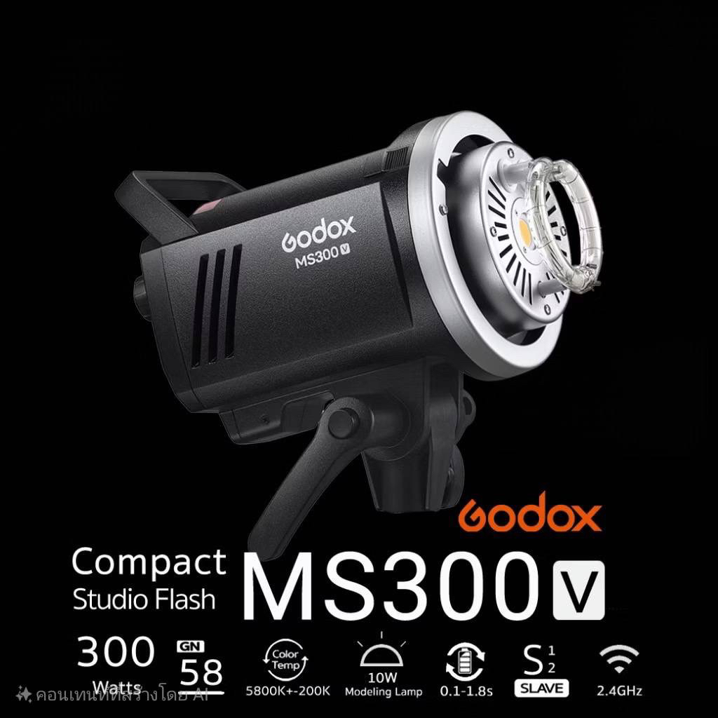 Godox Flash MS300V 300W 5800K Bowen Mount