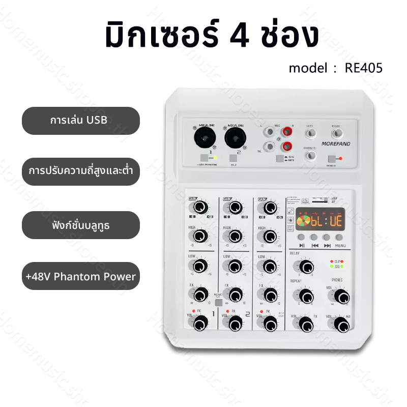 Re405 mixer มิกเซอร์ 4 ช่อง  รองรับบลูทูธ พร้อมจอแสดงผล มิกเซอร์จิ๋ว เอาต์พุตสเตอริโอ 4 ช่องสัญญาณ 48v Phantom Power