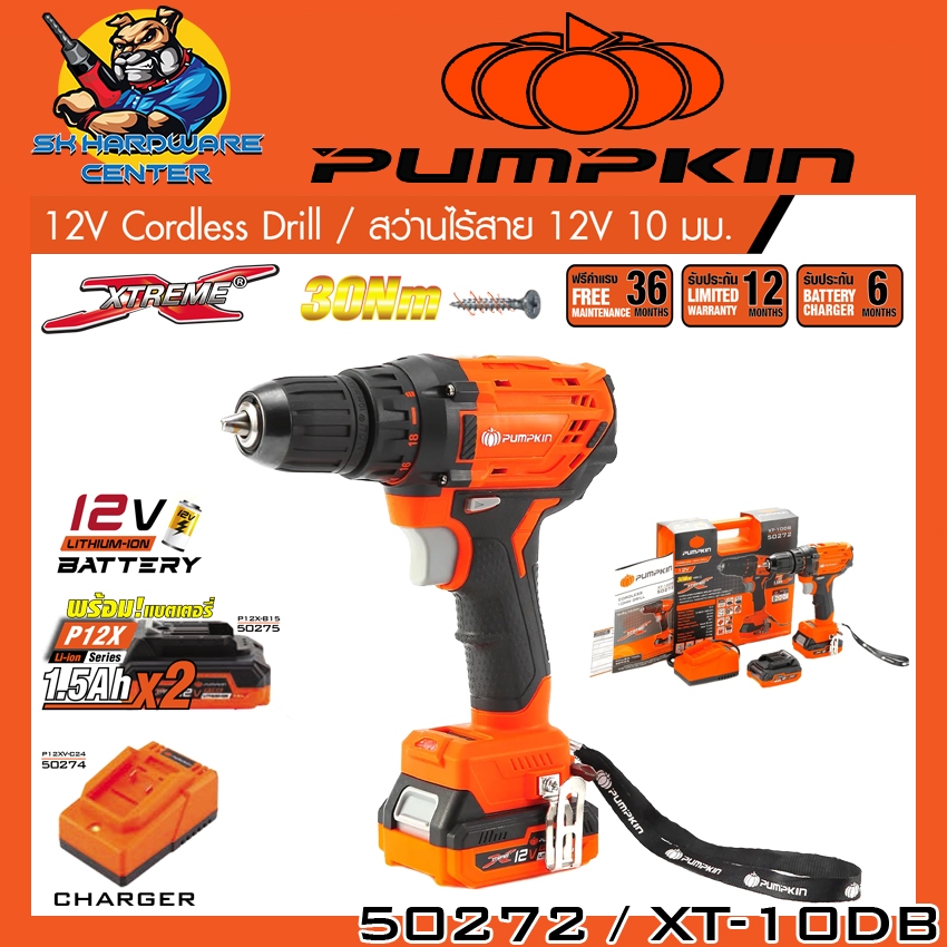 สว่านไร้สายกระแทกได้ 3ระบบ 12V ขนาดหัวจับ 10mm PUMPKIN รุ่น XT-10IDB / 50273 (รับประกัน 1ปี)