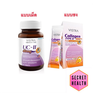 VISTRA Collagen Type II type 2 ข้อเข่า type ll uc-ii / VISTR…