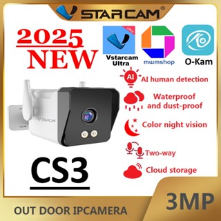Vstarcam CS3 ใหม่ล่าสุด กล้องวงจรปิดไร้สาย ความละเอียด 3 MP(…