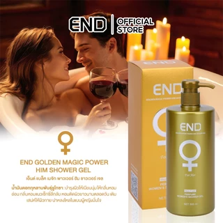 END เจลอาบน้ำ เจลน้ำหอมอาบน้ำ ครีมอาบน้ำ เจลอาบน้ำฟีโรโมน หอมติดผิว ผิวชุ่มชื้น หอมละมุน Perfume Shower Gel 500ml