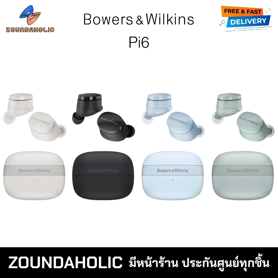 B&W Pi6 True Wireless Bower & Wilkins Pi6 หูฟังไร้สาย รับประกันศูนย์ไทย