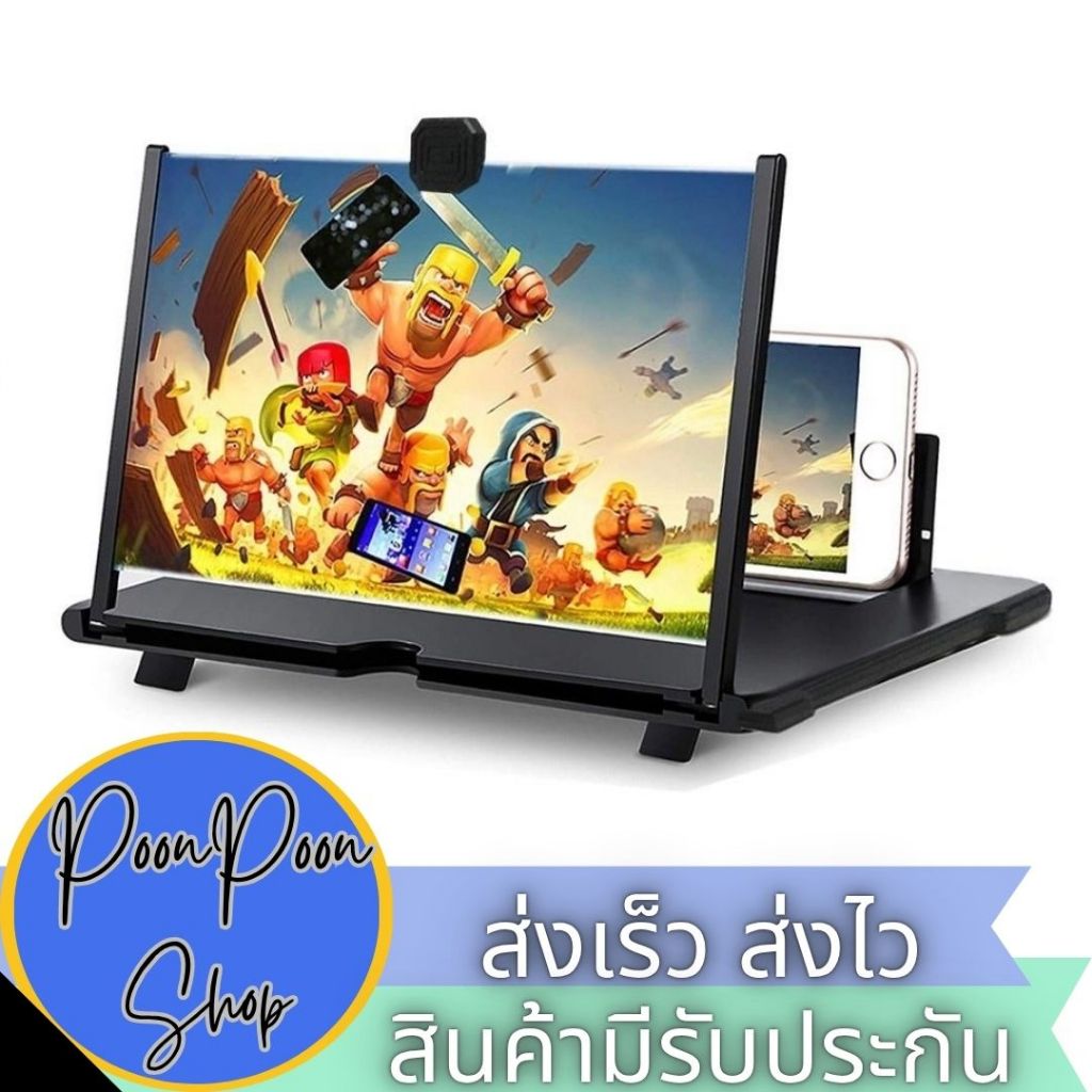 ส่งเร็ว ส่งไว ตัวขยายหน้าจอมือถือ 12 เท่า พับเก็บได้ สไลด์ดึงเข้าออกได้ Mobile phone 12x